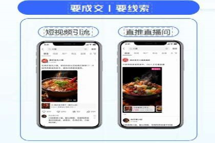 竞价广告的投放策略调整：基于数据反馈的实战案例