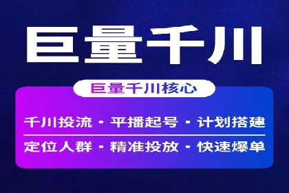 抖音信息流广告的创意案例：让品牌更出圈